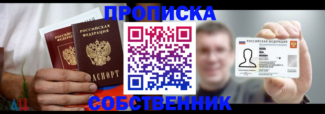 временная регистрация госуслуги в Шимановске